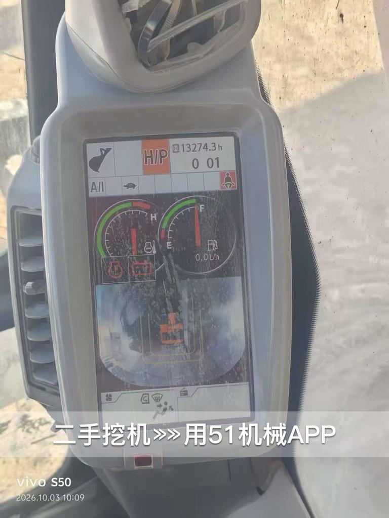 51挖机